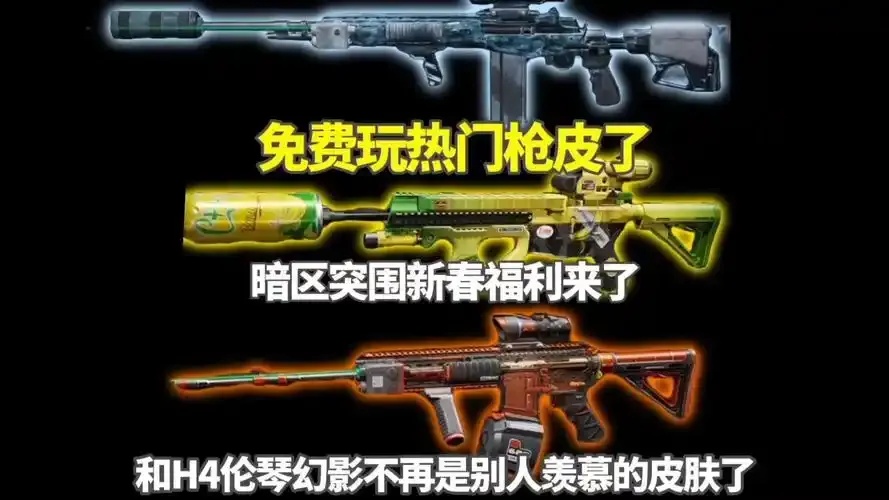 暗区突围小程序玩不了?原因解析与解决方法