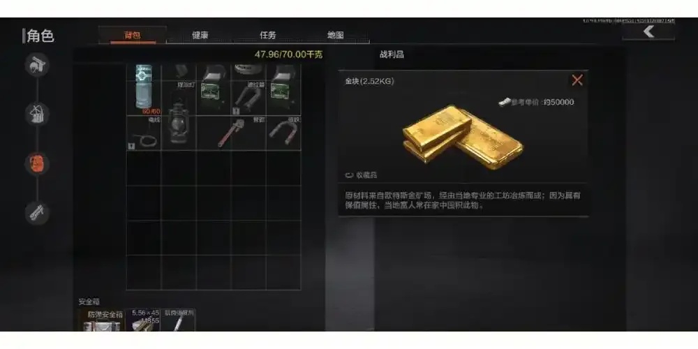 暗区突围小号给大号钱方法