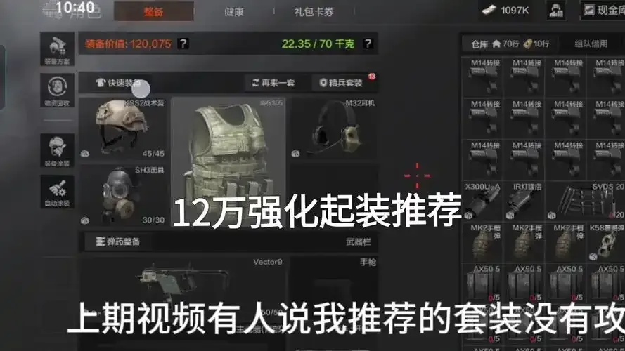 暗区突围小号自动发卡网站攻略