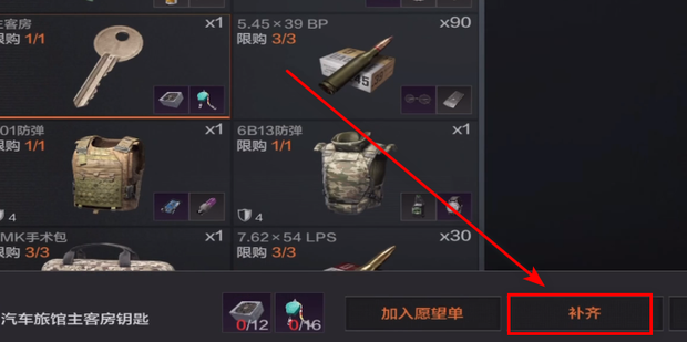 暗区突围新号入坑指南:新手怎么打?