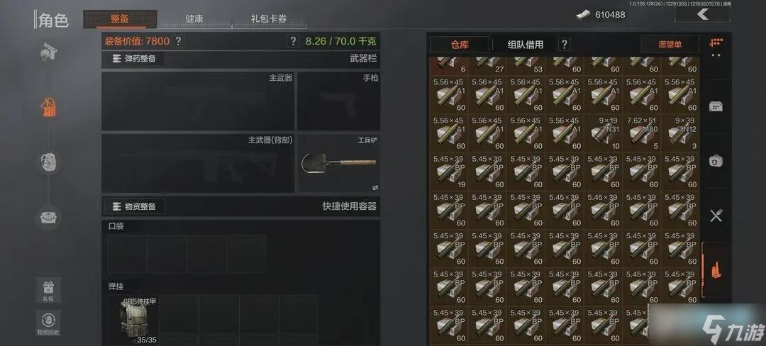 暗区突围新手如何快速赚钱?攻略技巧全解析