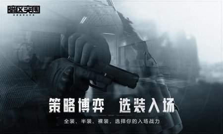 暗区突围修改器隐藏终极版!