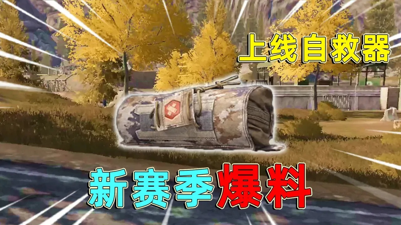 暗区突围修改器自瞄透视辅助工具