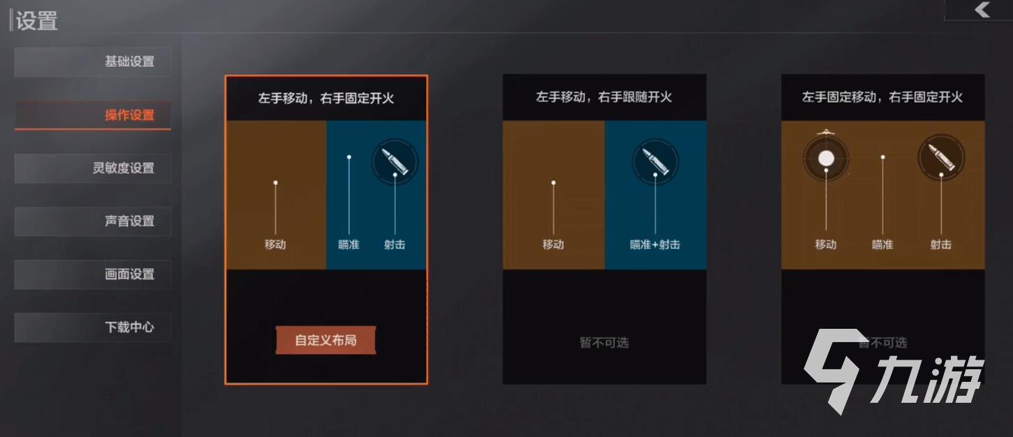 暗区突围悬浮窗辅助器软件:终极指南!