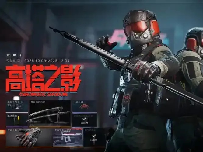 暗区突围要钱吗?竟然免费!