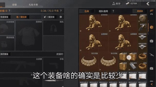 暗区突围要钱吗?竟然免费!