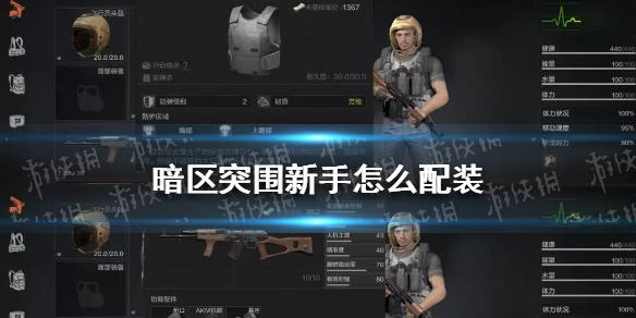 暗区突围游戏Google直装方法指南