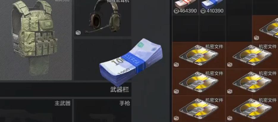 暗区突围游戏币交易平台,安全可靠攻略指南