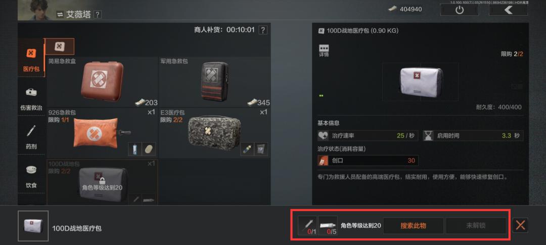 暗区突围游戏币最新估值多少钱
