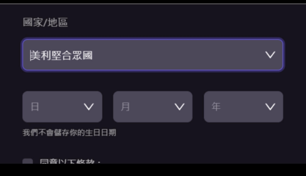暗区突围游戏账号怎么查看登录地址,无法登录怎么办