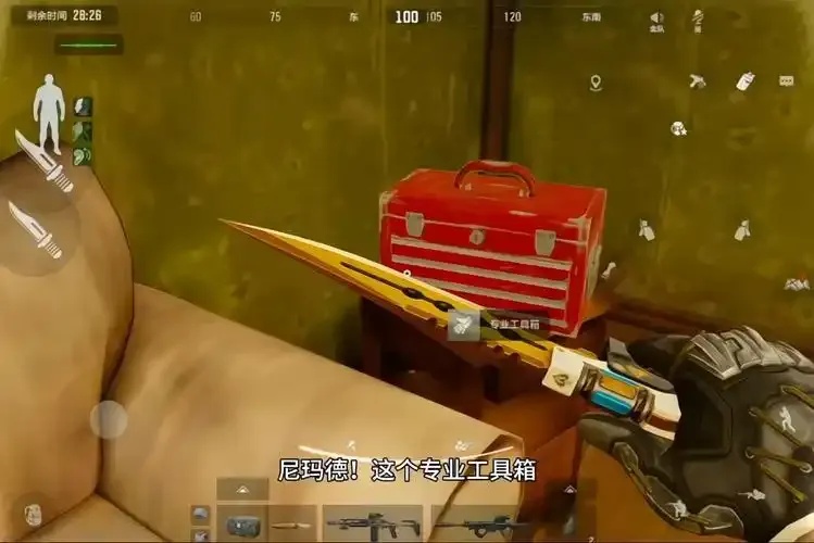 暗区突围有哪些科技辅助工具及使用指南