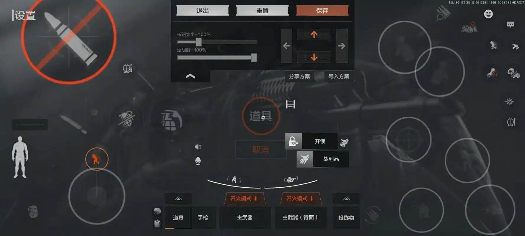 暗区突围掌上助手怎么用?实用攻略大公开!