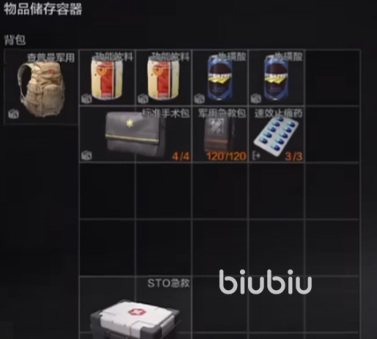 暗区突围账号ID在哪里找-查找教程图文