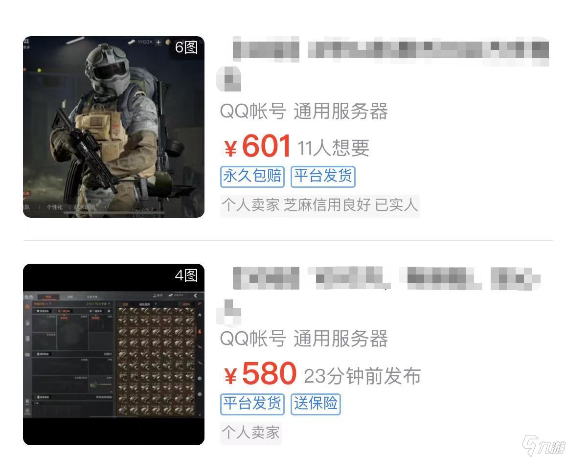 暗区突围账号出租:快速提升段位攻略