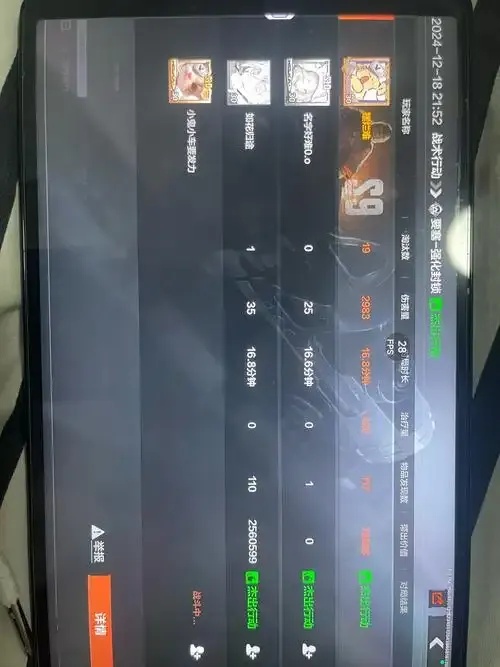 暗区突围账号出租有风险吗?出租后需注意哪些?