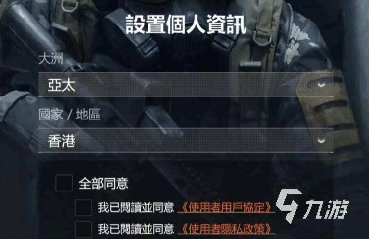 暗区突围账号分享,如何获取与使用指南