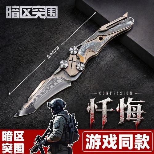 暗区突围账号密码查看教程在哪找
