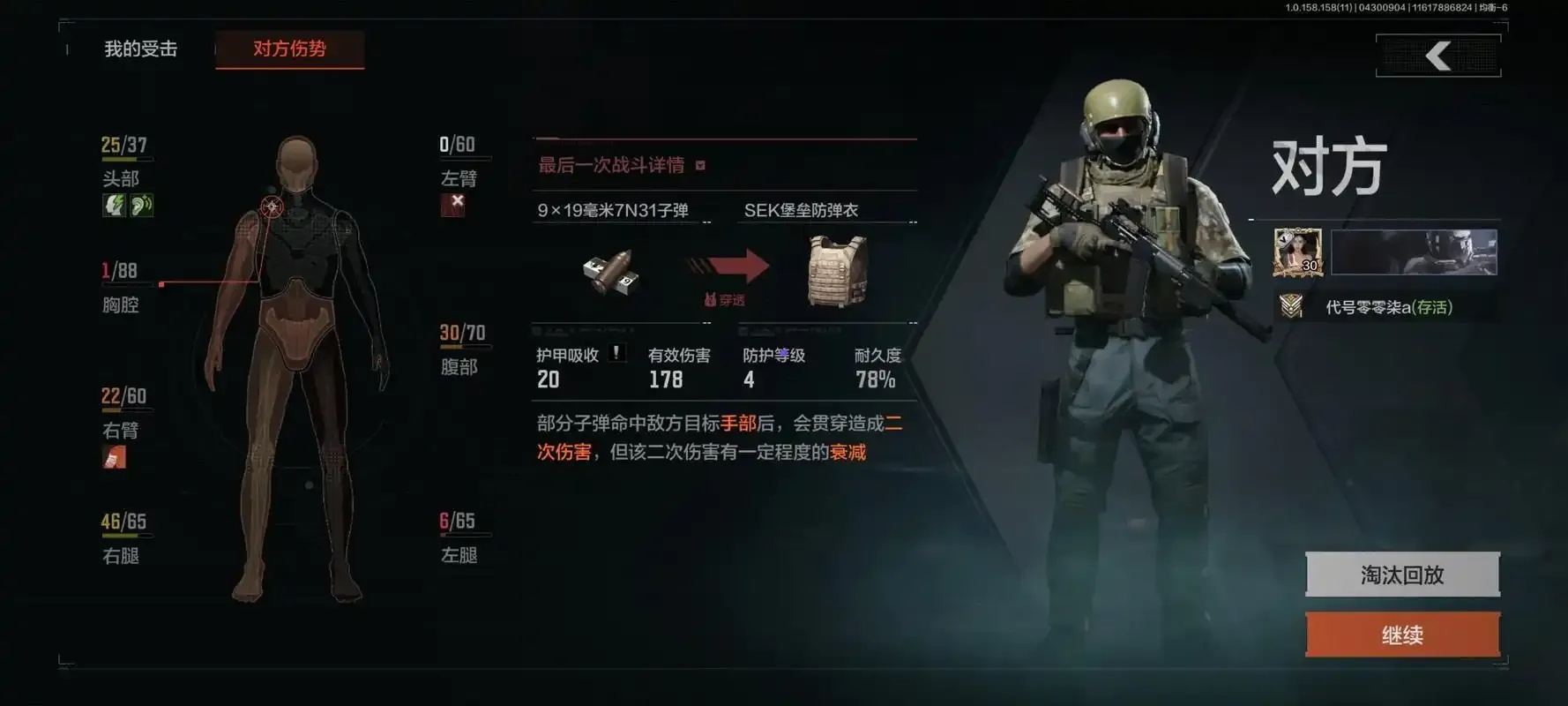 暗区突围支持的模拟器有哪些?