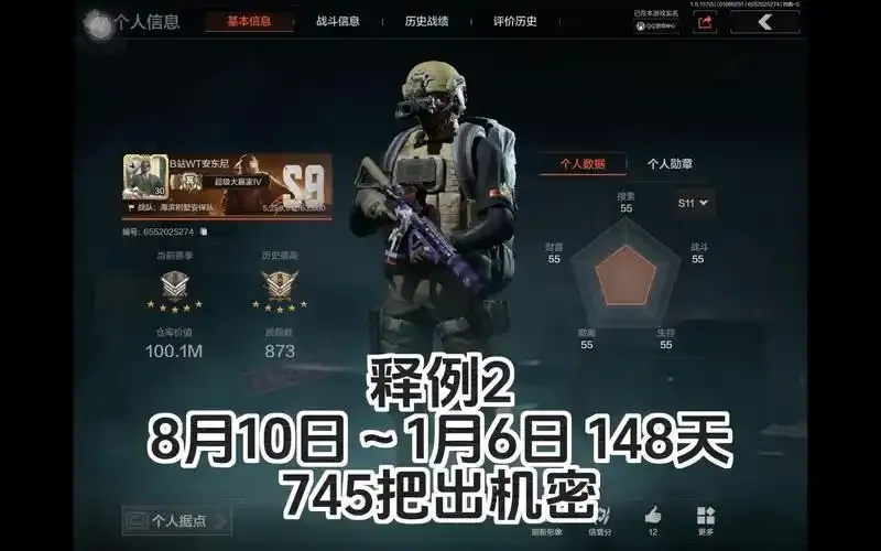 暗区突围直装5.0免卡密 直装版下载免费游戏