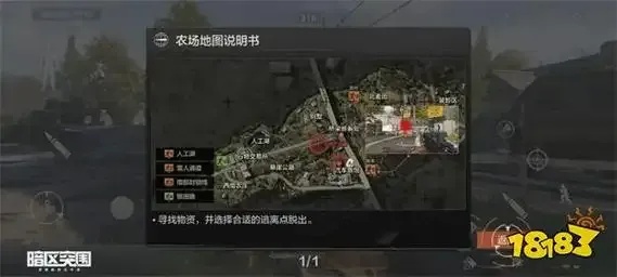 暗区突围直装科技安卓最新版App下载评测