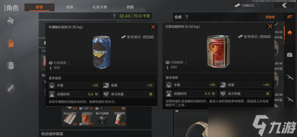 暗区突围直装科技购买指南:全解析
