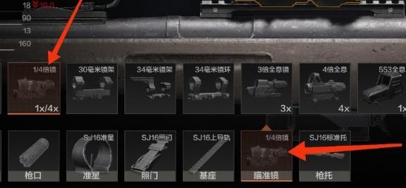 暗区突围直装免卡密