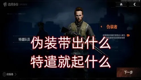 暗区突围直装外挂安装教程与使用方法