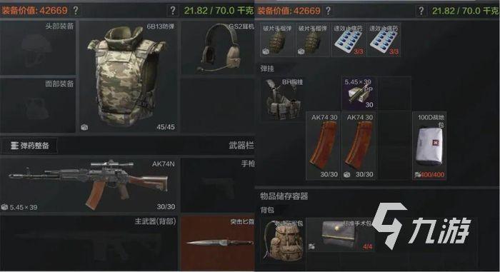 暗区突围直装物资透