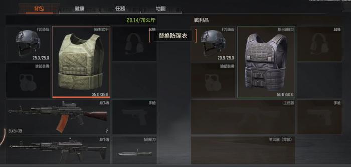 暗区突围直装物资透