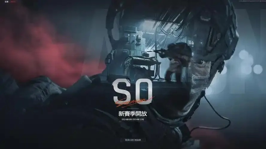 暗区突围直装下载最佳方法,快速无广告!