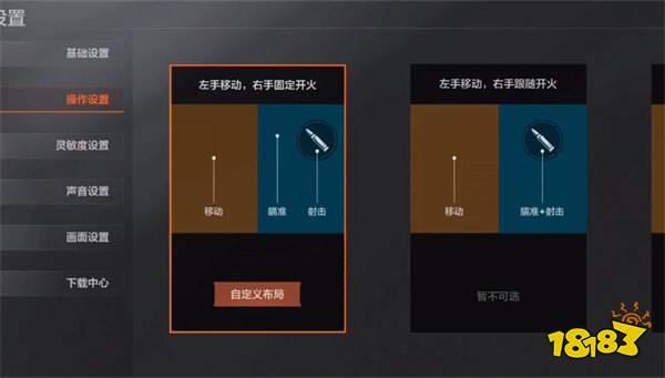 暗区突围准星瞄准器怎么调?全解析