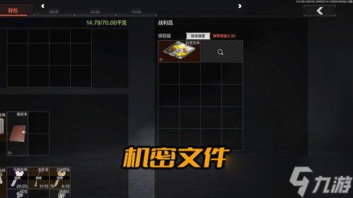暗区突围准星瞄准软件全解析