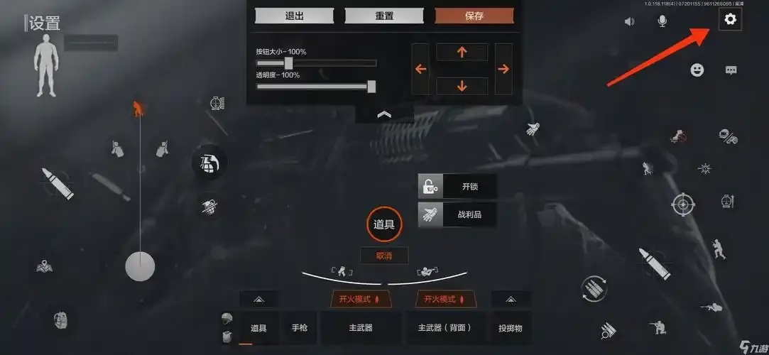 暗区突围准星助手:战场逆袭的秘密武器!