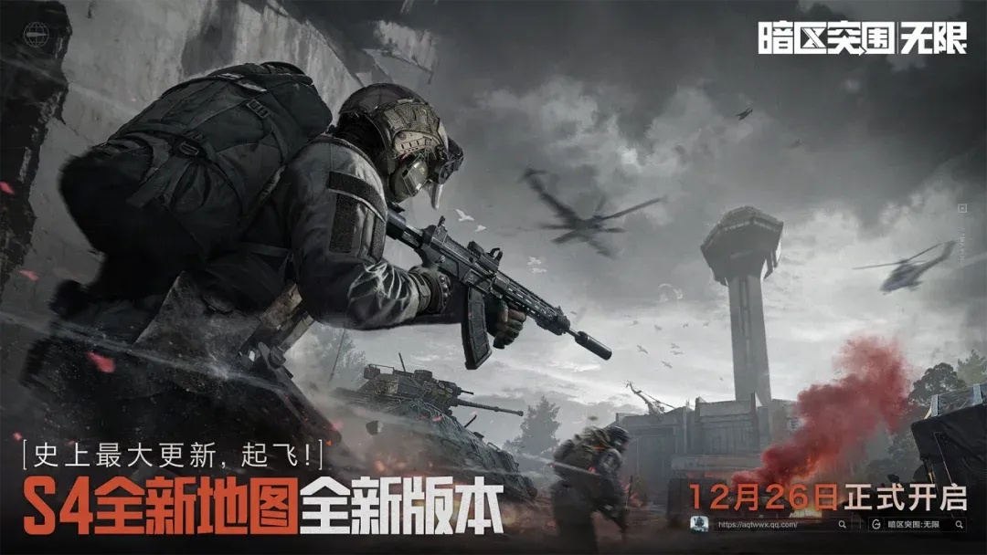 暗区突围紫薇辅助
