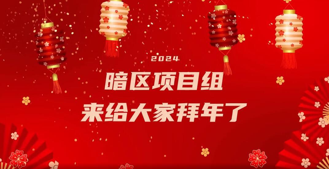 暗区突围组队暗区组号详细指南