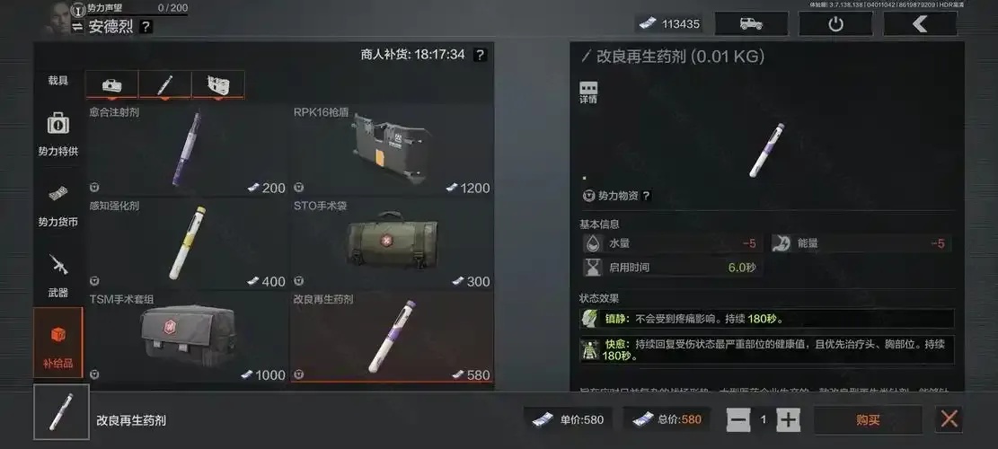 暗区突围最强物资透视工具下载指南