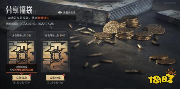 暗区突围最新开服礼包全解析