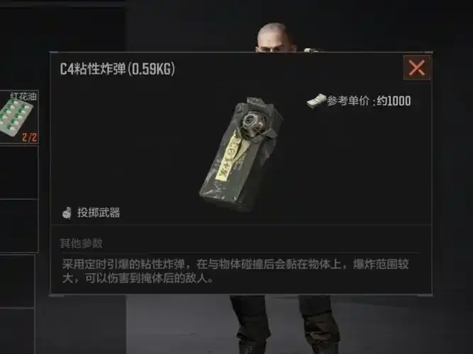 暗区外挂物资透视