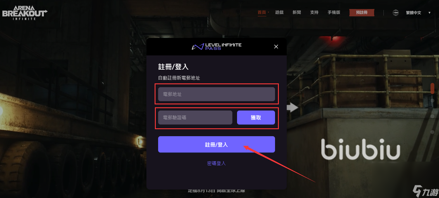 暗区微信版免排队进入方法攻略