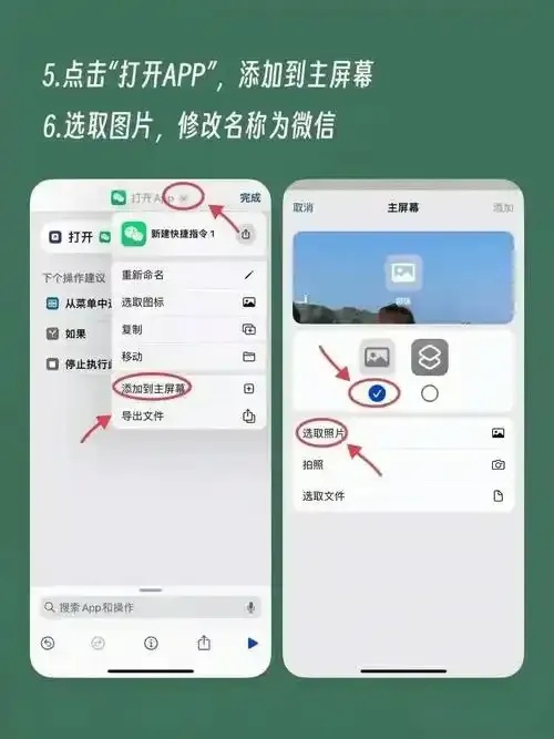 暗区微信登录怎么改头像_2