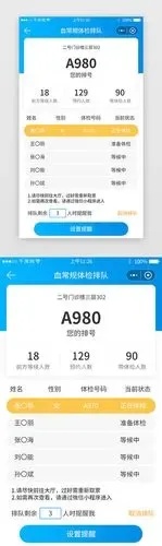 暗区微信小程序,怎么免排队进入?