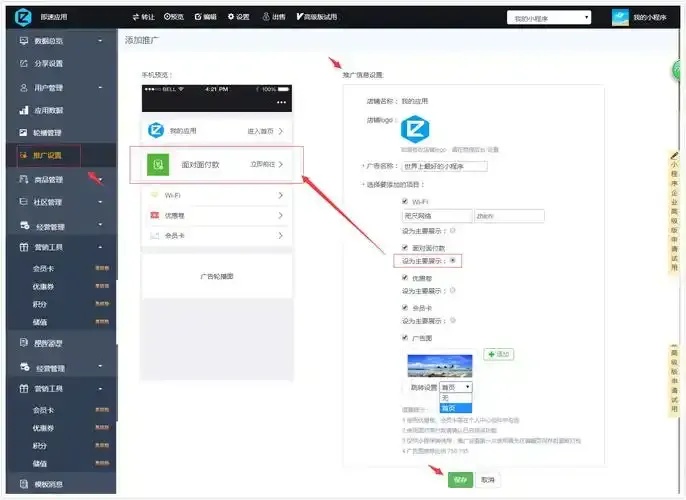 暗区微信小程序,怎么免排队进入?