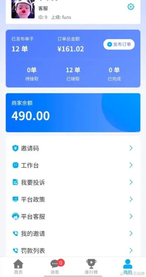 暗区微信小程序攻略:新手入门指南