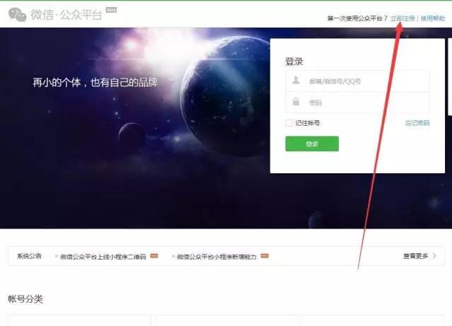 暗区微信小程序免排队进入方法详解