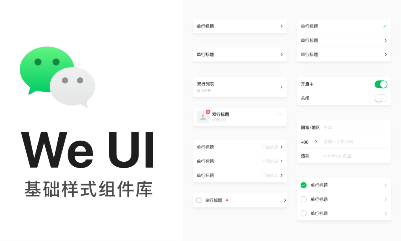 暗区微信小程序下载指南