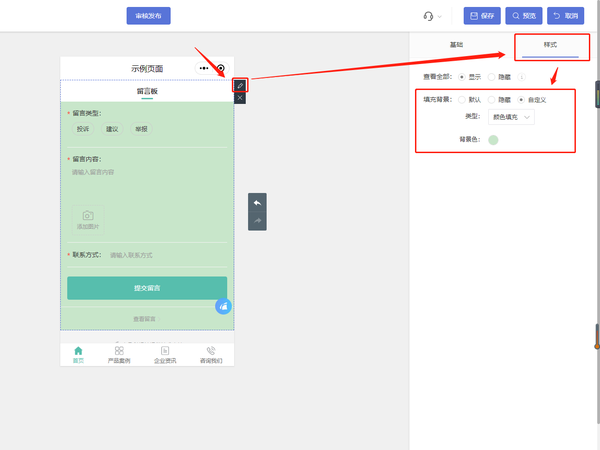 暗区微信小程序怎么发帖_2