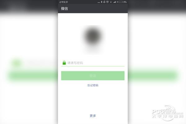 暗区微信账号能换绑吗?换绑安全吗?