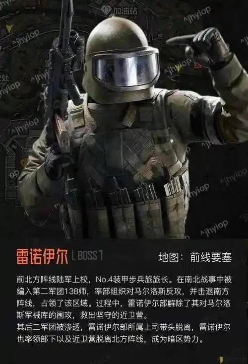 暗区无限Boss最新图集曝光:深度图赏与情报解析