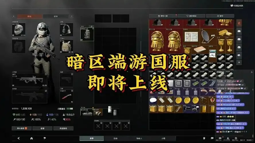 暗区无限端游出号比例详解,新手必看!