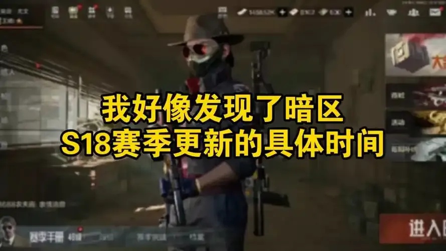 暗区无限上线时间:即将震撼发布,详情揭秘!